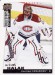 Montreal Canadiens-Jaroslav Halák-UD Collector's Choice 08-09